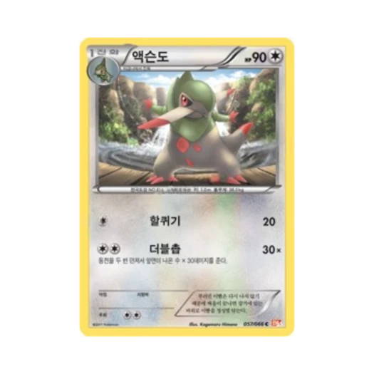 포켓몬 TCG 액슨도 C 레드컬렉션 (한글판)