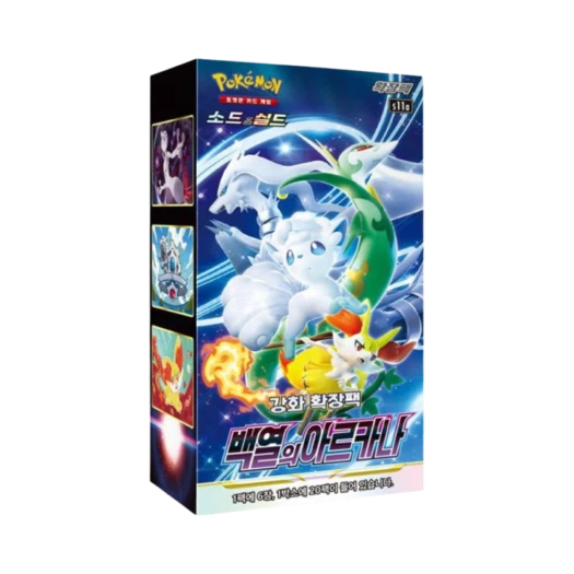 포켓몬 TCG 소드 & 실드 강화 확장팩 백열의 아르카나 박스 (20팩/한글판) 카드 이미지