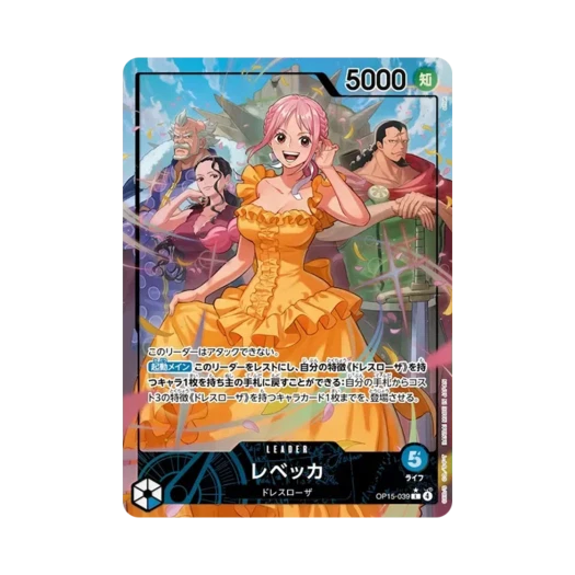 One Piece TCG Rebecca L-P OP15-039 Booster Pack Adventure on KAMI's Island (Japanese Ver.)