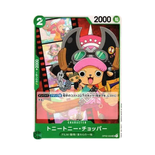 One Piece TCG Tony Tony.Chopper UC-P OP02-034 Starter Deck Side Uta (Japanese Ver.)