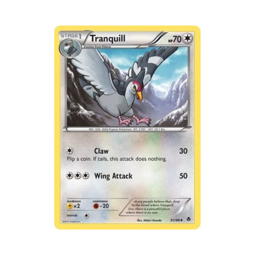 포켓몬 TCG 유토브 U 이머징 파워스 (영문판)