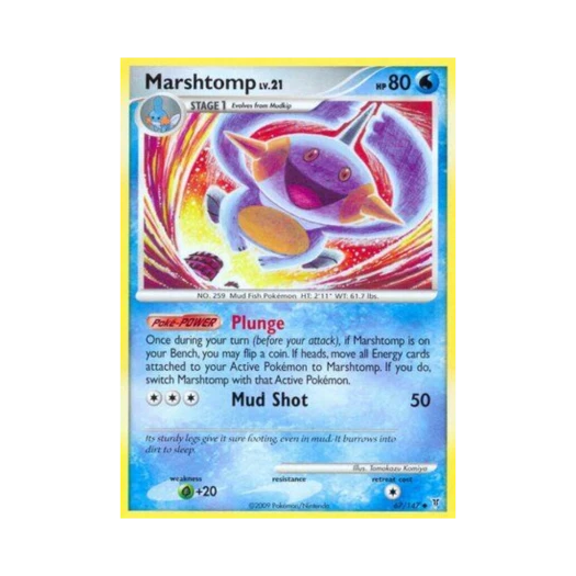 포켓몬 TCG 늪짱이 U 슈프림 빅터스 (영문판)