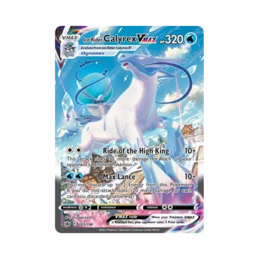 포켓몬 TCG 백마 버드렉스 VMAX RR 칠링 레인 (영문판) 카드 이미지