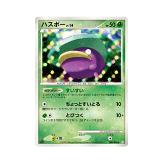 포켓몬 TCG 연꽃몬 C 갤럭틱스 컨퀘스트 퍼스트 에디션 (일어판)