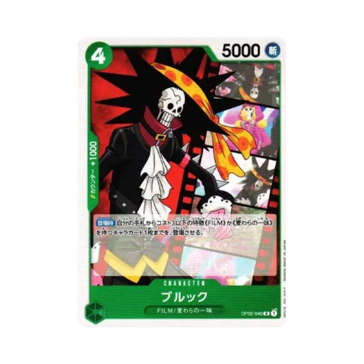 One Piece TCG Brooke R-P OP02-040 Starter Deck Side Uta (Japanese Ver.)