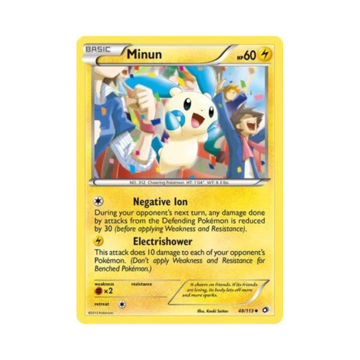 포켓몬 TCG 마이농 U 레전더리 트레져스 (영문판)