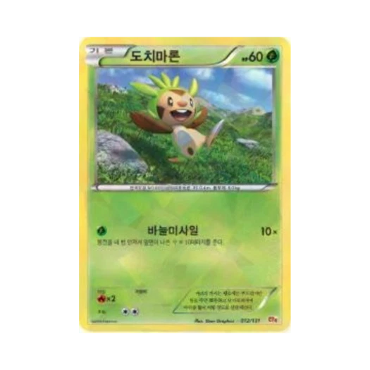 Pokemon TCG Chespin ex x M x Break Premium Champion Pack (Korean Ver.)