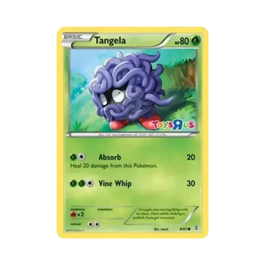 포켓몬 TCG 덩쿠리 C 썬&문 울트라 프리즘 토이저러스 한정 프로모 카드 (영문판) 카드 이미지