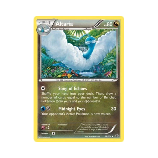 포켓몬 TCG 파비코리 U 로어링 스카이즈 (영문판)