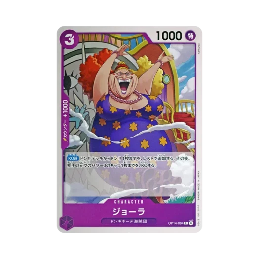 One Piece TCG Giolla C OP14-064 Booster Pack The Azure Sea's Seven (Japanese Ver.)