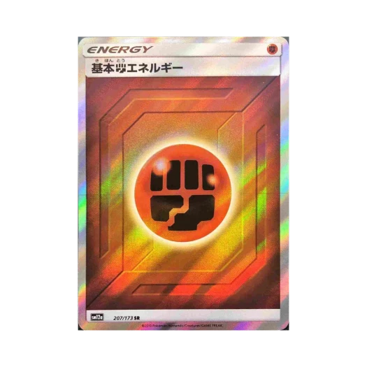 포켓몬 TCG 기본 격투 에너지 SR GX 태그올스타즈 (일어판)
