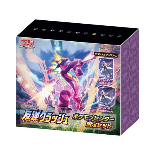 포켓몬 TCG 확장팩 반역크래시 포켓몬센터 리미티드 세트 (일어판)