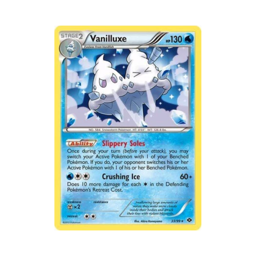 포켓몬 TCG 배바닐라 RH 넥스트 데스티니스 (영문판)
