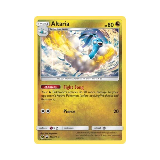 포켓몬 TCG 파비코리 RH 옐로우 A 얼터네이트 (영문판)