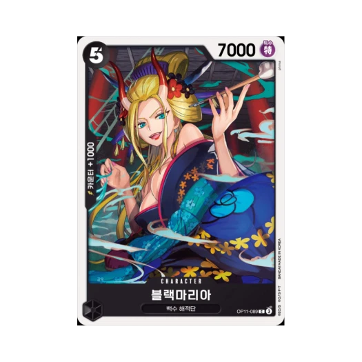 One Piece TCG Black Maria C OP11-089 Booster Pack A Fist of Divine Speed (Korean Ver.)
