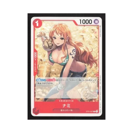 원피스 TCG 나미 C ST01-007 스탠다드 배틀 팩 Vol.2 (일어판) 카드 이미지