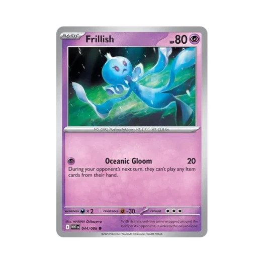 포켓몬 TCG 탱그릴 C 화이트플레어 (영문판) 카드 이미지