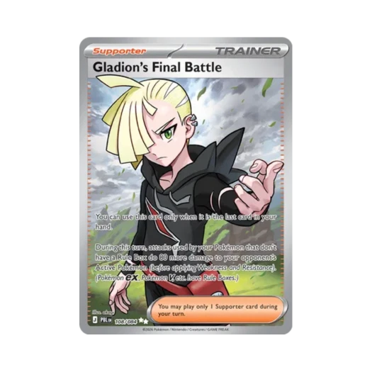 포켓몬 TCG 글라디오의 결전 RR 피치 블랙 (영문판) 카드 이미지