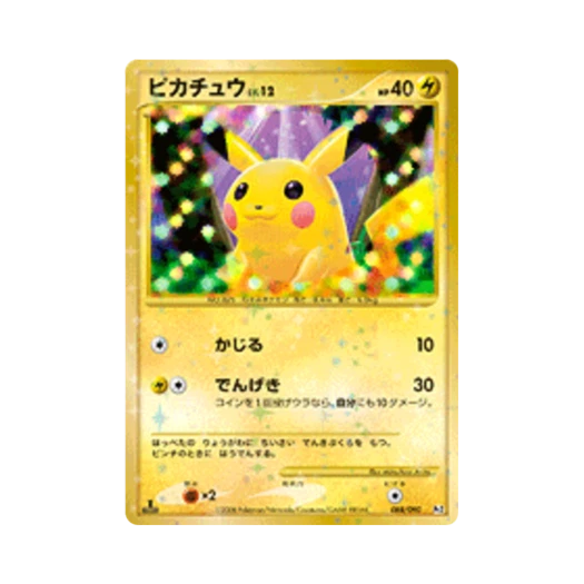 Pokemon TCG Pikachu SR Bonds To The End Of Time 1st Edition (Japanese Ver.)
