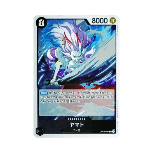 One Piece TCG Yamato R OP16-097 Booster Pack The Time of Battle (Japanese Ver.)