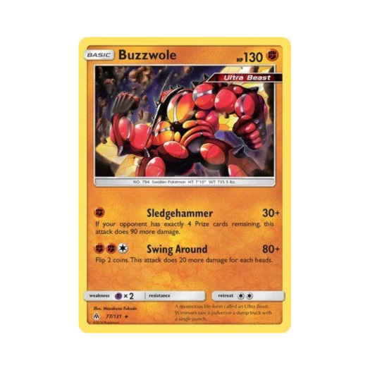 포켓몬 TCG 매시붕 R 포비든 라이트 (영문판)