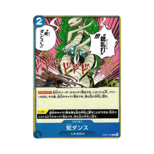 원피스 TCG 스네이크 댄스 C OP07-055 부스터 팩 500년 후의 미래 (일어판)