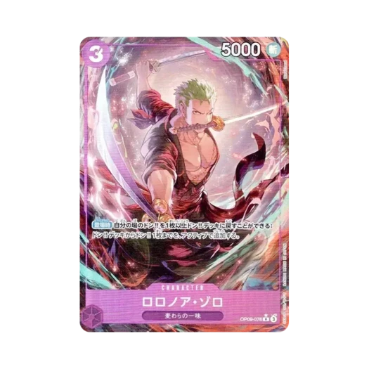 원피스 TCG 롤로노아 조로 R-P OP09-076 프리미엄 부스터 원피스 카드 더 베스트 Vol.2 (일어판) 상품 이미지