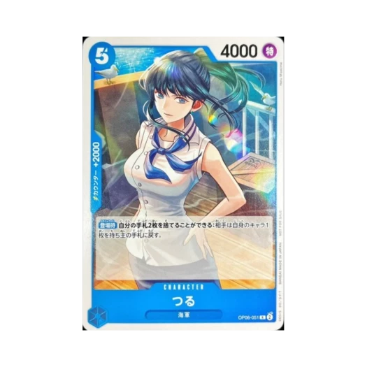 원피스 TCG 츠루 R OP06-051 프로모션 카드 스탠다드 배틀 팩 Vol.12 (일어판)