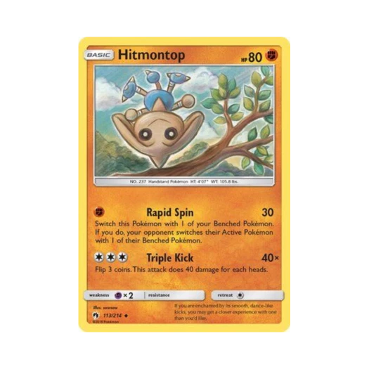 포켓몬 TCG 카포에라 U 로스트 썬더 (영문판)