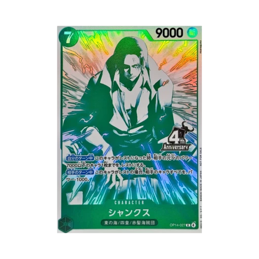 One Piece TCG Shanks R OP14-027 Promotion Card 4th ! One Piece Card Treasure Get Campaign (Japanese Ver.)