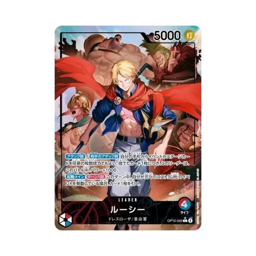 원피스 TCG 루시 L-P OP15-002 부스터 팩 신의 섬 모험 (일어판) 상품 이미지