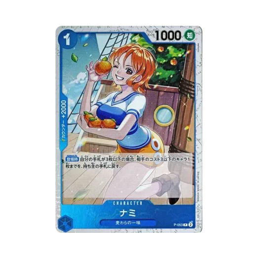 One Piece TCG Nami P Pirate Flag Foil P P-053 Premium Booster One Piece Card The Best (Japanese Ver.)