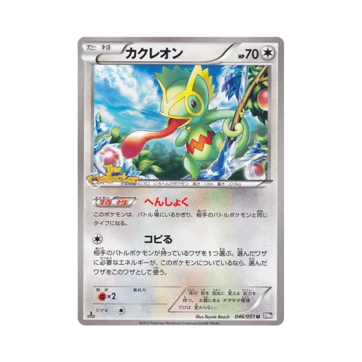 포켓몬 TCG 켈리몬 U 스파이럴포스 퍼스트 에디션 (일어판)