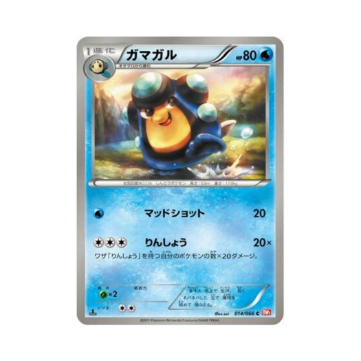 포켓몬 TCG 두까비 C 레드 컬렉션 퍼스트 에디션 (일어판)