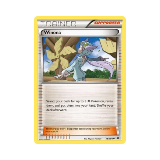 포켓몬 TCG 은송 U 로어링 스카이즈 (영문판)