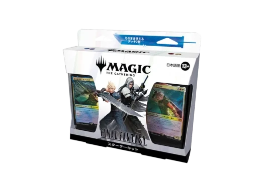매직 더 개더링 TCG 파이널 판타지 스타터 키트 (일어판) 상품 이미지