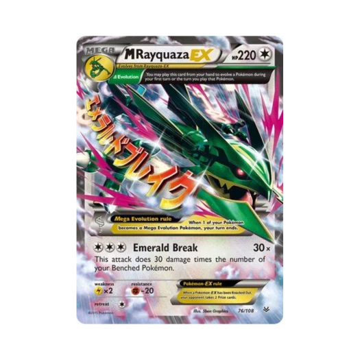 포켓몬 TCG M 레쿠쟈 EX RHE 로어링 스카이즈 (영문판)