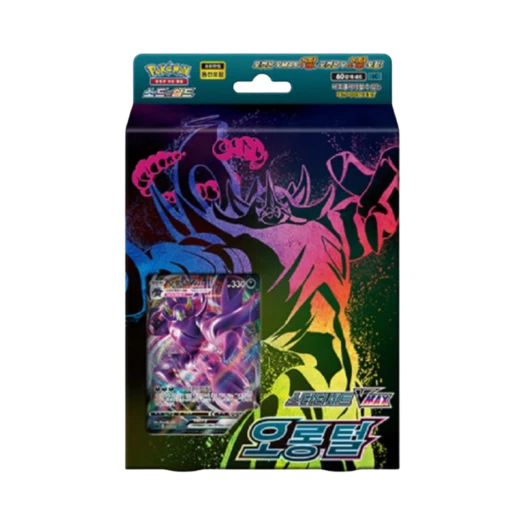 포켓몬 TCG 소드 & 실드 스타터 세트 브이맥스 오롱털 카드 이미지