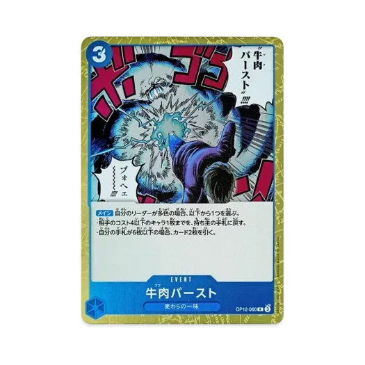One Piece TCG Boeuf Burst R OP12-060 Booster Pack Legacy of the Master (Japanese Ver.)