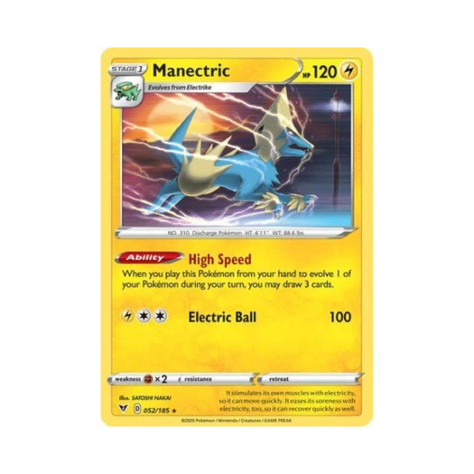 포켓몬 TCG 썬더볼트 R 비비드 볼티지 (영문판)