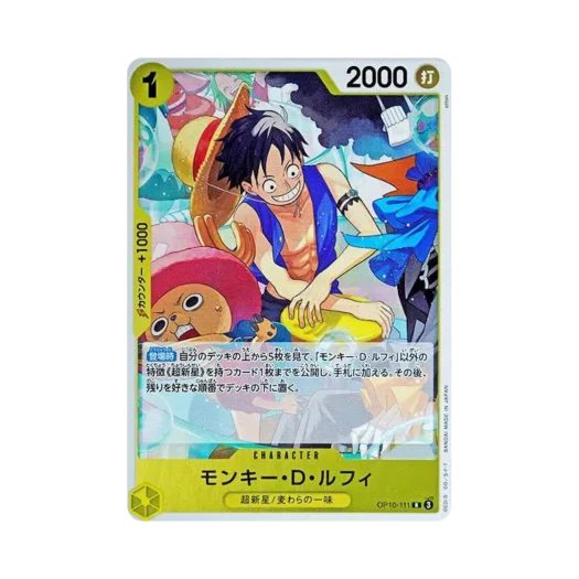 One Piece TCG Monkey D. Luffy R OP10-111 Booster Pack Royal Blood (Japanese Ver.)