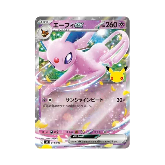 Pokemon TCG Espeon ex 30th Celebration Premium Deck Set Espeon & Umbreon (Japanese Ver.)