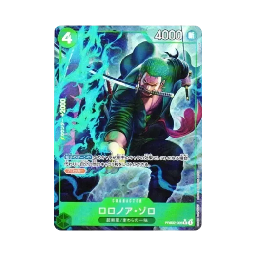 원피스 TCG 롤로노아 조로 R-P PRB02-006 프리미엄 부스터 원피스 카드 더 베스트 Vol.2 (일어판) 상품 이미지