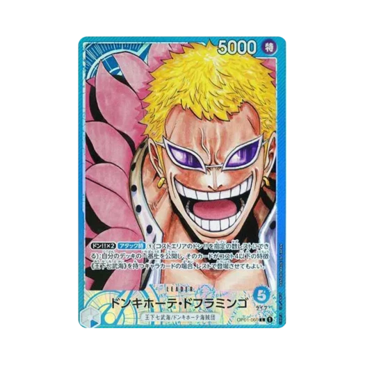 원피스 TCG 돈키호테 도플라밍고 L-P OP01-060 부스터 팩 로맨스 던 (일어판) 상품 이미지