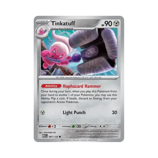 포켓몬 TCG 벼리짱 C 메가 에볼루션 (영문판) 카드 이미지