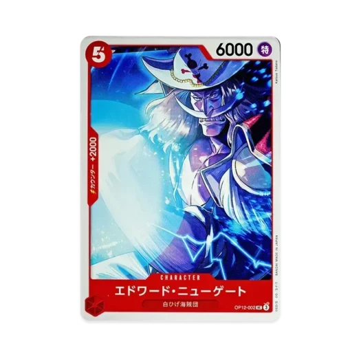 원피스 TCG 에드워드 뉴게이트 UC OP12-002 부스터 팩 사제의 연 (일어판) 카드 이미지