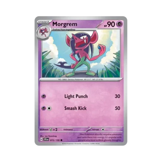 포켓몬 TCG 쏘겨모 C 저니 투게더 (영문판) 카드 이미지