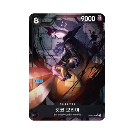 One Piece TCG Gecko Moria SR-P OP06-086 Booster Pack Wings of the Captain (Korean Ver.)
