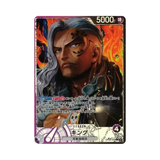 One Piece TCG King L-P OP08-057 Booster Pack Two Legends (Japanese Ver.)
