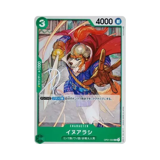 원피스 TCG 이누아라시 C OP01-034 부스터 팩 로맨스 던 (일어판)